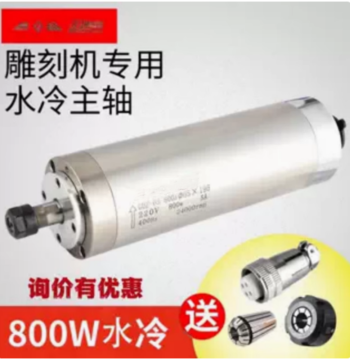 Engraving Machine Spindle Motor 800/1.5/2.2KW 3.0/3.2/4.5/5.5KW Changsheng CS High-Speed Electric Spindle