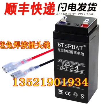Wanjiali WJL-603 Battery Electronic Platform Scale, Rechargeable Battery 100KG 4V 4AH Battery Electronic Scale Platform Weigher