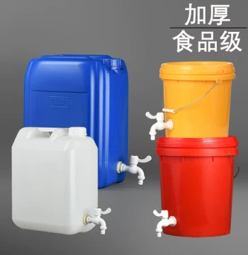 Food Grade 25L Plastic Bucket with Faucet Spigot Bucket 30L Hand Washing Bathing Bucket 10kg Household Water Storage Bucket