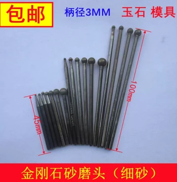 Diamond Grinding Head Extended Diamond Grit Grinding Needle Electroplated Diamond Grinding Rod Alloy Grinding Head Spherical Bullet Shape 3MM Shank