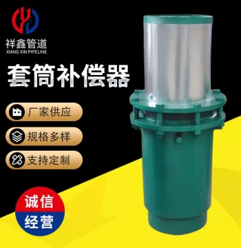 Manufacturer Custom Sleeve Compensator, Bellows Compensator, Flue Expansion Joint, Pipeline Bellows Expansion Joint