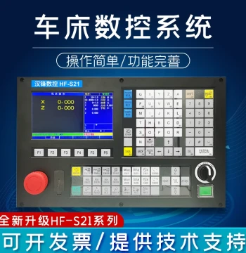 2-Axis Lathe with Huazhong 2 System; Replacement for Nanjing Dadi, Kong 30T, Xingguang, Guangshu, Kaitong, Feng; Suitable for Internal/External Cylindrical Grinding and Square Turning