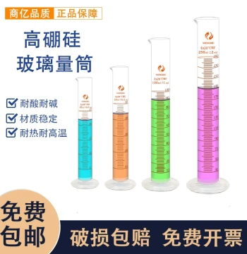Glass Graduated Cylinder 5 10 25 50 100 200 250 500 1000 2000ml Transparent with Precise Scale