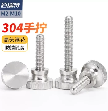 304 Stainless Steel High Head Knurled Thumb Screws GB834 Shoulder Bolts M3 M4 M5 M6 M8 M10
