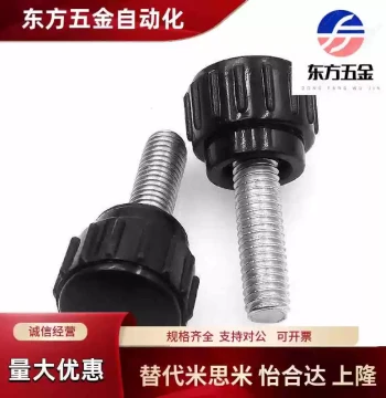 C-NBM3/4/5/6/8-16/20/25/32-10/15/20/25-B/W Small Knob Embossing Type