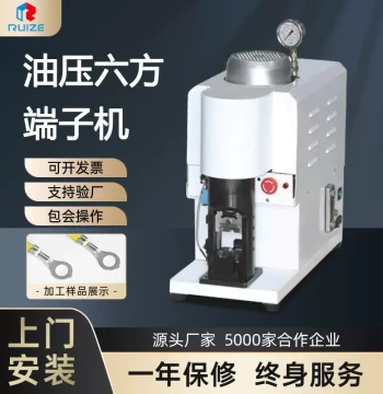 Servo Hydraulic 30T Oil Pressure Hex Terminal Machine New Energy Crimping Machine 40T Large Square Charging Pile Cable Crimping Machine