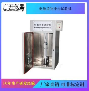 Battery Heavy Object Impact Testing Machine Battery Impact Tester Battery Shock Resistance Machine Battery Testing Machine