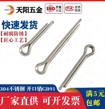 304/201 Stainless Steel Split Cotter Pin Hairpin Clip Pin M1 M1.2 M1.5 M2 M2.5 M3--M10