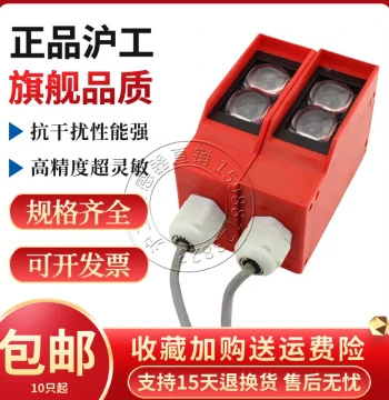 HL55-G52DNK NB PK PB KA KB Car Wheel Washing Machine Engineering Lane Gate Photoelectric Switch Sensor