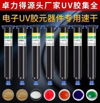 Zhuolide D5604 Electronic UV Glue, 5-Second Fast-Curing Photosensitive UV Cure Adhesive for Fixing Electronic Component Solder Points