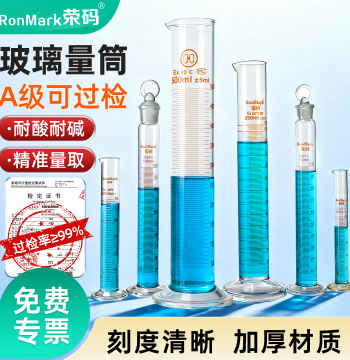 Glass Graduated Cylinder Stoppered Graduated Cylinder Straight Type with Scale Beaker Laboratory Vessel Graduated Cylinder Brush