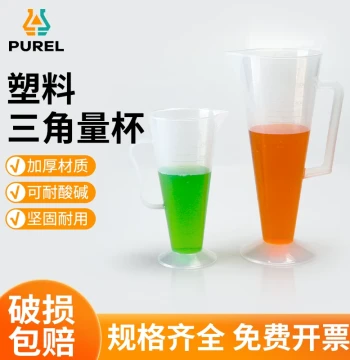 Heat-Resistant Plastic Triangular Graduated Beaker - Conical Measuring Cup for Chemical Lab Experiments