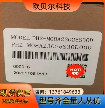 #Motor PH2-M08A23025S30D Brand New Original Genuine
