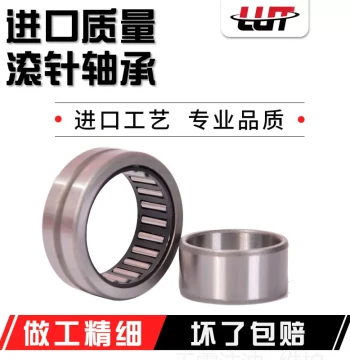 HK Needle Roller Series HK4012 HK2014 HK2020 HK2025 HK2012 HK2016 HK2516
