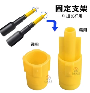 Wagner X1 Extension Rod Mounting Bracket Electrostatic Powder Spray Gun Discharge Needle Accessory Fixator Base