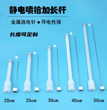 Durable Electrostatic Powder Spray Gun Extension Rod Spraying Accessories 20 25 30 40 50 cm Length Customizable