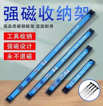 Magnetic Tool Rack Strong Magnet Bar Storage Organizer Powerful Magnetic Strip Magnetic Bar Sticker Suction Clip