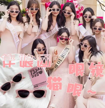 New Bridesmaid Glasses Funny Sunglasses for Photos, Bridal Pickup, Welcome Party, Wedding Ceremony, Sisters Prop for Bride and Best Friends