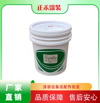 High-Temperature Chain Lubricant Spray for Powder Coating Lines, Electrophoretic Coating, and Painting Chains, Rated for 500°C and 300°C