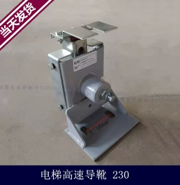 Mitsubishi Edenburg High-Speed Guide Shoe Three-in-One Liner 230*16 Car Guide Shoe Elevator Parts