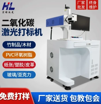 Dongguan CO2 Laser Marking Machine Manufacturer, Laser Engraver for Solid Wood Furniture, Laser Carving Machine for Wooden Artworks