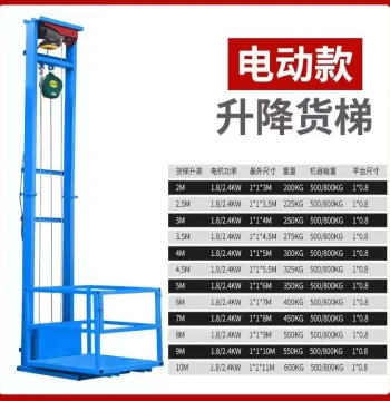 Electric Freight Elevator Lifting Platform, Hydraulic Small Cargo Elevator, Warehouse Factory Guide Rail Fixed Lift