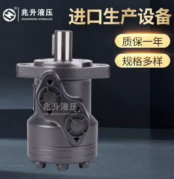 OMR (BMR/BM2) Motor Gear-Type Low-Speed Fishing Machine Motor Bearingless Agricultural Hydraulic Motor