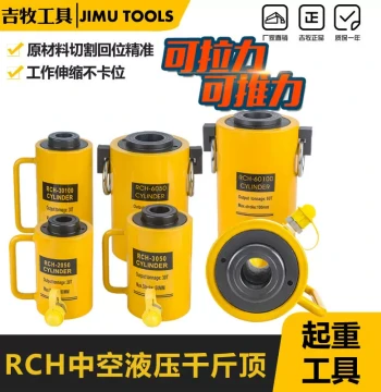 Hollow Hydraulic Cylinder Jack: Split-Type Electric RCH-20T/30T/60T/100T Hollow Ram Jack