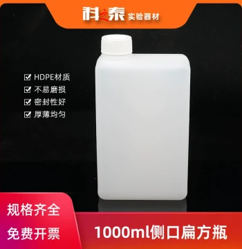 1000ml Plastic Reagent Bottle HDPE Screw Cap Solution Dispensing Bottle 1L Chemical Lab Side-Port Flat Square Bottle