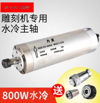 Engraving Machine Spindle Motor for Woodworking, 0.8/1.5KW, High-Speed Electric Spindle for Stone Engraving, Lizhi Motor