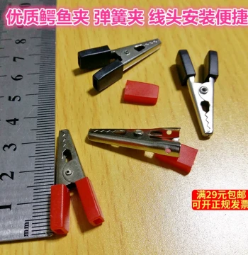 Premium Alligator Clips Power Clips Iron Spring Clips for Physics Electrical Experiments Red and Black