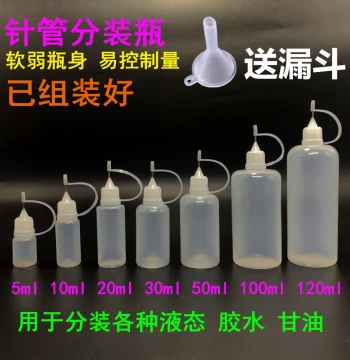 10ml Syringe Dispensing Bottle, Glue Dispenser Bottle, Pigment Bottle, Juice Bottle, Tattoo Paste Bottle, Tattoo Liquid Bottle, Tattoo Lotion Dispenser