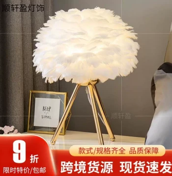 Nordic Creative Feather Table Lamp Romantic Warm Wedding Room Living Room Decor Desk Lamp Modern Unique Bedroom Bedside Lamp
