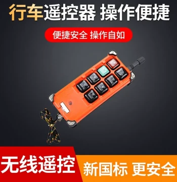 Crane Annual Inspection New National Standard Industrial Remote Control F21-E1B Wireless Remote for Electric Hoist Overhead Crane
