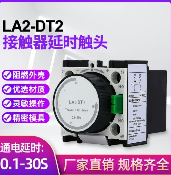 Air Delay Heads Power-On Delay Contacts