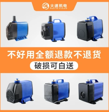 Engraving Machine Water Pump, Submersible Pump 220V, Small High-Flow High-Head Circulation Pump, Engraving Machine Cooling and Water Extraction Pump