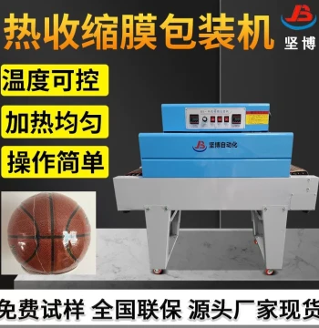 Heat Shrink Film Packaging Machine, Temperature Controlled, Even Heating, Easy Operation, Free Sample Testing, Nationwide Warranty