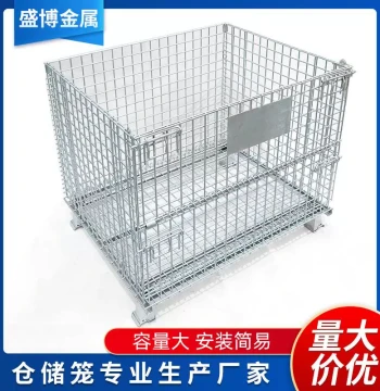 -3 Storage Cage 01 Grid Storage Cage Iron Wire Mesh Butterfly Stacking Cage Waste Storage Cage B Week Mobile Warehousing