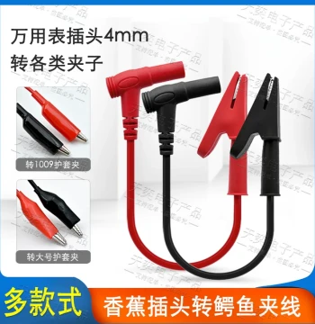 4mm Banana Plug to Alligator Clip Power Test Lead, Digital Multimeter Probe, Multimeter Clip Wire, 10A Current
