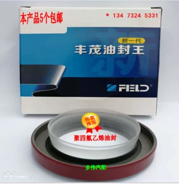 Fengjunmao 100X130X12 Rear Crankshaft Oil Seal King for Chengdu 490/485/495 and Yangdong 490 Engines