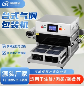 Jirui Modified Atmosphere Packaging Machine, Commercial Cooked Food, Braised Dishes, Fruits, Fresh Produce Oxygen/Nitrogen Flushing, Meal Box Sealing Machine