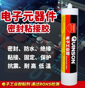 Jingcheng PCB Circuit Board Sealing Waterproof Glue, Electronic Component Insulation Potting, Bonding and Fixing RTV Silicone Rubber