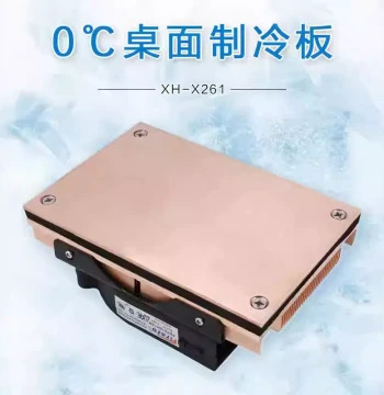 XH-X261 Electronic Cooling Plate Electronic Cooling Platform Ultra-Thin Desktop Cooler DC12V60W Zero Degree