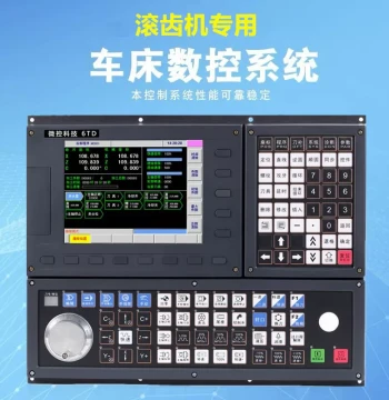 CNC Lathe Control System Machine Tool Grinder Gear Hobbing Machine Servo Motor Kit Retrofit High Precision