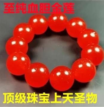 Natural Blood Gold Lotus Quality Inner Mongolia Alashan Bracelet Gobi Men and Women Strange Stone Agate Pigeon Blood Red Bracelet
