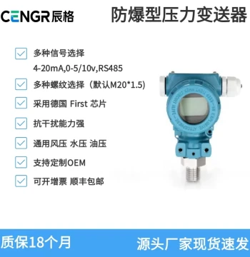 RS485 Pressure Transmitter Sensor Communication 4-20MA Output Constant Pressure Water Supply Gas Oil Pressure Imported Diffused Silicon