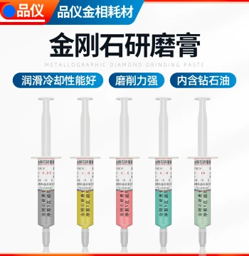 Metallographic Diamond Grinding Paste, Water-Soluble Diamond Paste for Metal and Jade Mirror Polishing, Grinding Lubricant and Polishing Agent
