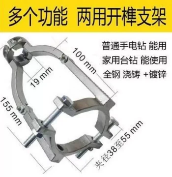 Square Hole Drill Fixed Bracket Hand Drill Woodworking Mortise Square Tenon Bracket Bench Drill Stand Convert to Hand Drill Boring Bracket