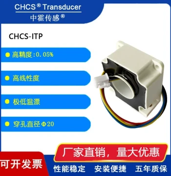 Zhonghuo Sensing Fluxgate Current Sensor CHCS-ITP 100A 200A 300A