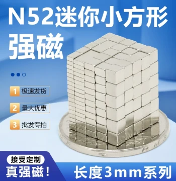 N52 Long Strong Neodymium Magnet Mini Cube NdFeB Block Magnet Micro Super Small Magnet Length 3mm